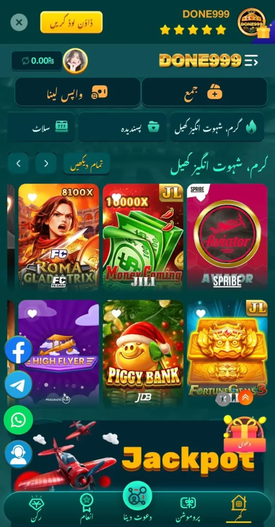 done999 game