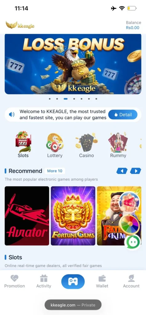 KKEAGLE GAME