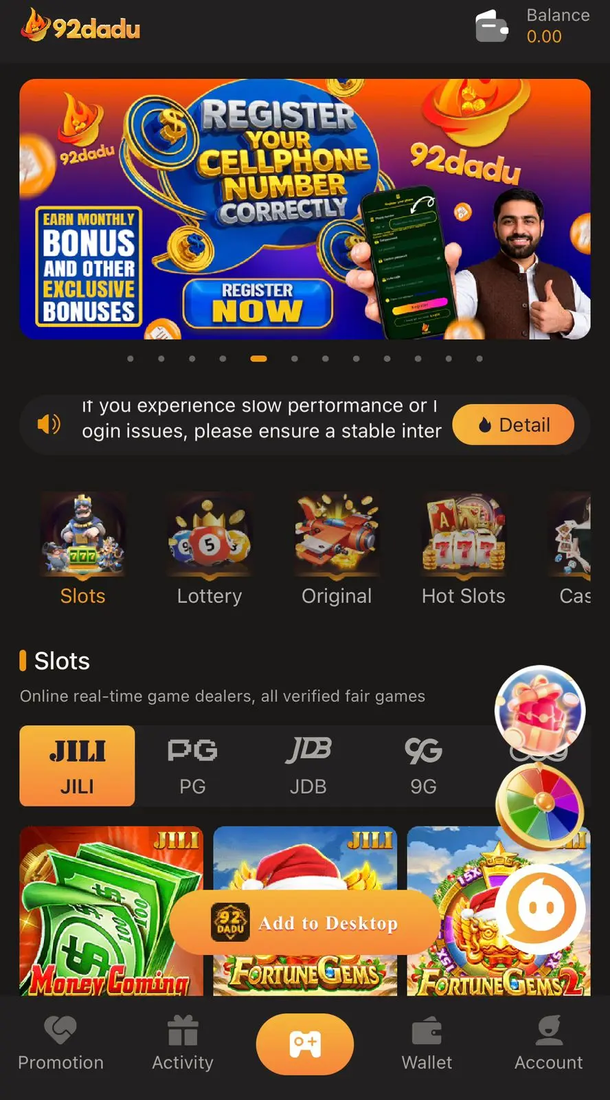 92dadu game interface