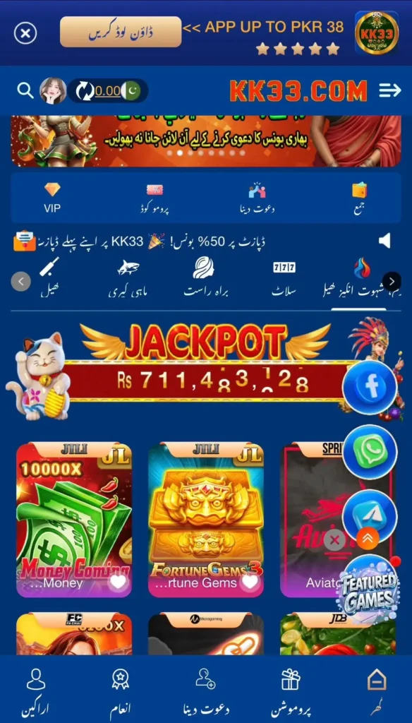 KK33 GAME interface