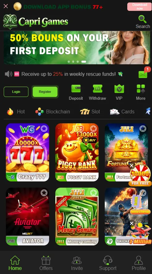 CAPRI Download Game interface