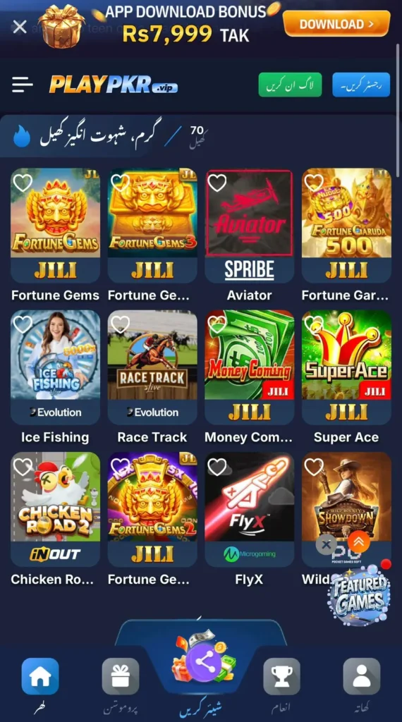 playpkr game