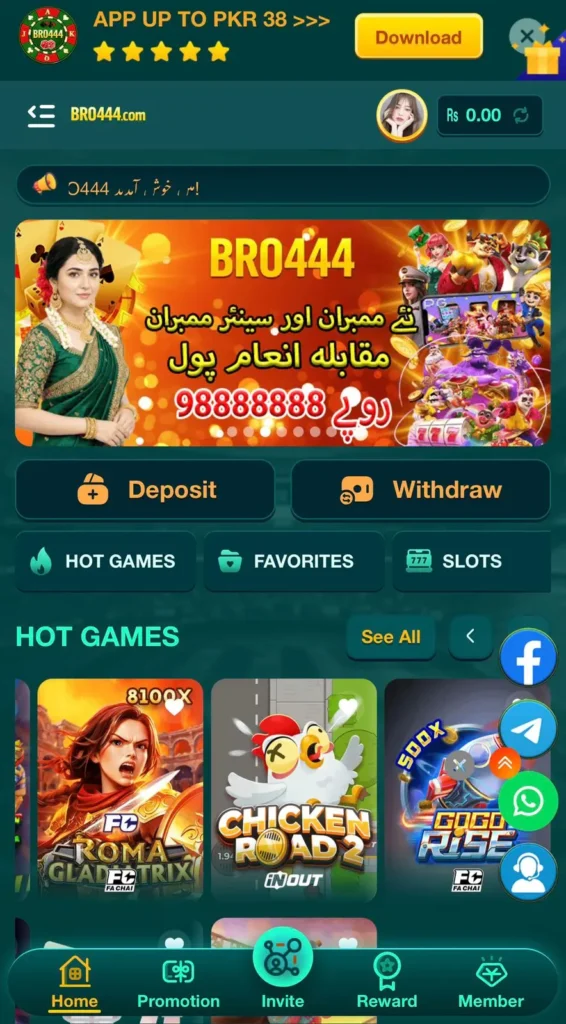bro444 game