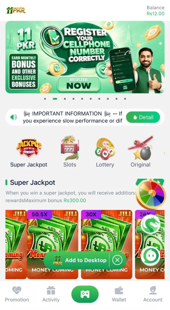 11PKR Game